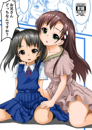 [Hajimeryu (Kotokane Hajime)] Oni-san docchinandesuka？ [Digital]