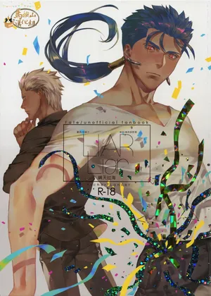 [Reddo (koi) ] raiā raiyā | 瞒天过海 [Chinese] [迪克菲斯猫&马栏山汉化] [Digital]