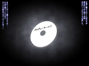 [Mk-Co]ありす（後日談）ハード版