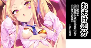 [とらいし666] セイアちゃんアメスク (ブルーアーカイブ)