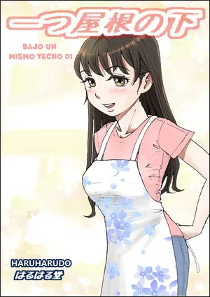 [Haruharudo] Hitotsu Yane no Shita Vol. 1&2 | Bajo un Mismo Techo Vol. 1&2 [Spanish] [Tratante]