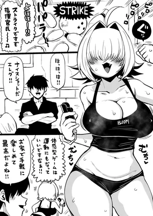 [人生負組] NIKKEつR18版#71 (勝利の女神:NIKKE)