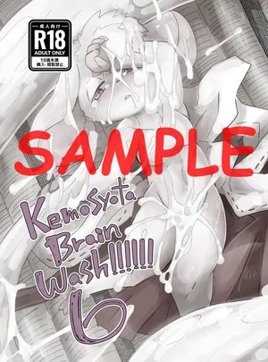 [Motoena Taku (Various)] KemoShota Brain Wash! 6 [Digital] [Sample]