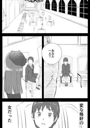 [Kajikitetsu] Red Tag Episode 12