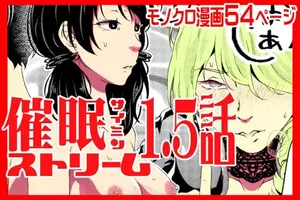 [Saimin Busoku (aeni9ma)] Saimin Stream #1.5