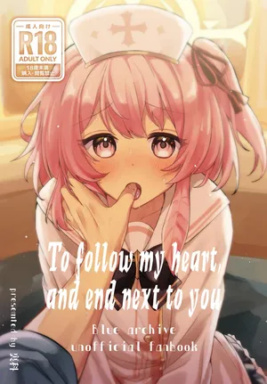 [Uraumiya (Urashina)] Kokoro no Mama ni, Soshite Soba ni (Blue Archive) [English] [Digital]