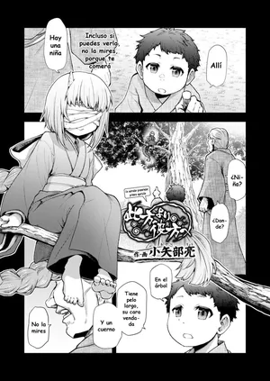 [Oyabe Ryo] Konata Yori Kanata e (Towako 10) [Spanish]