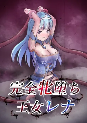 [Tatsumi ya] kanzen mesuochi oujyo rena