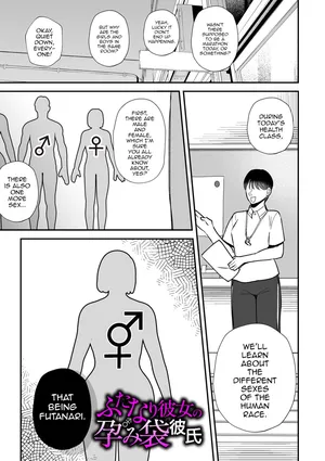 [Watari Kaoru] Futanari Kanojo no Haramibukuro Kareshi (COMIC Kuriberon DUMA 2026-10 Vol. 89) [English] [mysterymeat3]