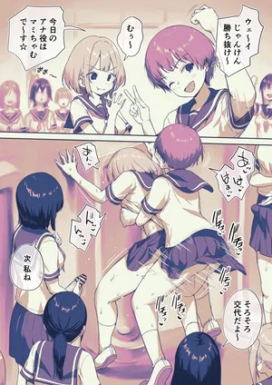 [Ayanakitori] Futanarikko Shika Inai Gakkou Aru Aru