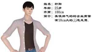 妈妈和大姨子的性事