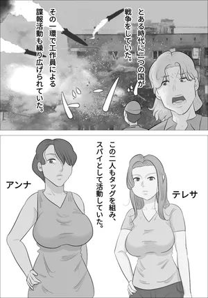 [Penchapen]  otokotai ka sare, onanī ni hamatteshimau onnatachi