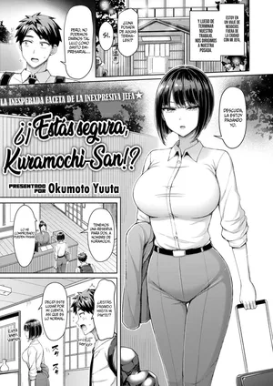 [Okumoto Yuta] Iindesuka!? Kuramochi-san | ¿¡Estás segura, Kuramochi-san!? [Spanish] [SSR Translations] [Digital]