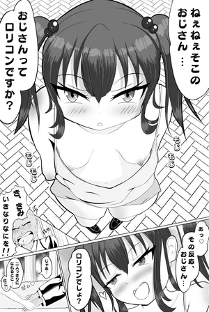 [Mame Sugiru] Kouen de Emono o Mitsuketeiru Mesugaki