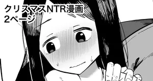 [プニョン] イブはサークルのクリスマス会があって会えないと言っていた彼女から翌日送られてきた動画
