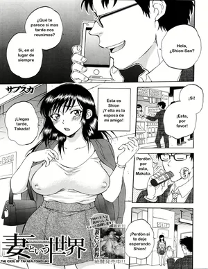 [Sabusuka] Tsuma toiu Sekai ~Toudou Kikyou no Baai~ ch.5 [TF SCANS]