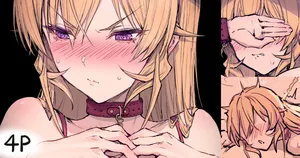 [HAONI] ... (食戟のソーマ)