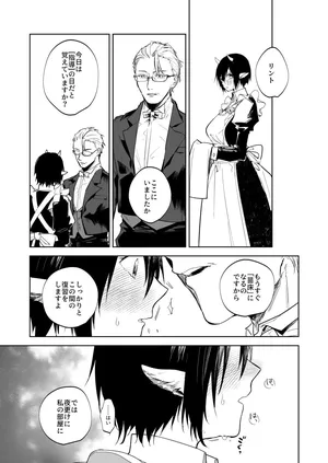 [鳴瀬南] 指導