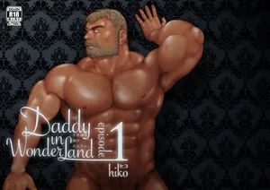[Hiko] Daddy in Wonderland 1 [Indonesian] [Digital]