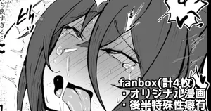 [Yarawa] オリジナルファンタジー漫画