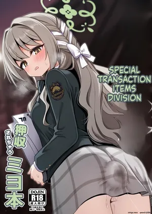 [Kikumonza (Sorenari no Ishi)] Tokushu Kouekihin no Mochikomi ga Barete Oushuu Sarechau Miyo Hon (Blue Archive) [Digital] (SCANMTL)