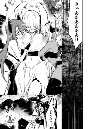 [レフトハンド] 罠でフタナリ化してしまい吸乳インプの友達の育った胸でズリズリされる剣士ちゃん [Ongoing]