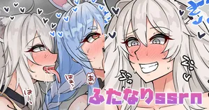 [テフル] ふたなりssrn (ホロライブ)