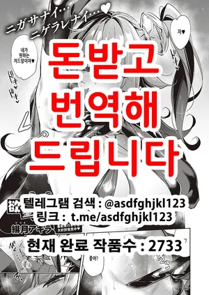 [Hizuki Akira] Yokubou Pandora 18 | 욕망 판도라 18 (COMIC ExE 26) [Korean] [Digital]