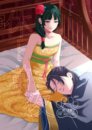 [   meteor craft  ] Kyūjitsu zen'ya(Kusuriya no Hitorigoto)