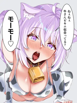 [ワラビーさん] 牛柄ビキニのまたがり猫◯おか◯さん (ホロライブ)