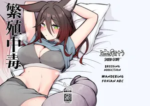[Takotsubo-tei Sekihaku (Sekihaku Keu)] Breeding Addiction : Wandering Foxian Arc (Honkai: Star Rail) [English] [RagsSgar_Translations]