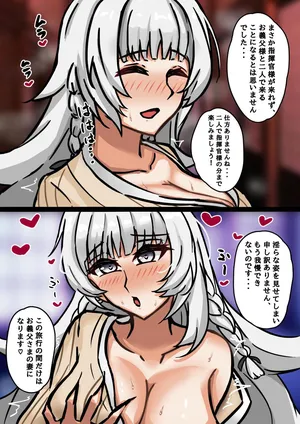 [テフル] ヴィットリオ・ヴェネト (アズールレーン)