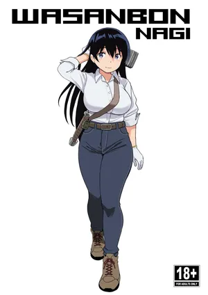 (C106) [Wasanbon (wa)] WASANBON NAGI (Ruri no Houseki)