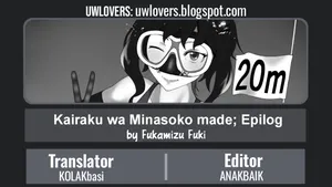 Kisetsufuu no Fukutokoro (Fukamizu Fuuki)] Kairaku wa Minasoko made | Kenikmatan hingga Bagian Terdalam –Epilog– [Indonesia] [Digital]