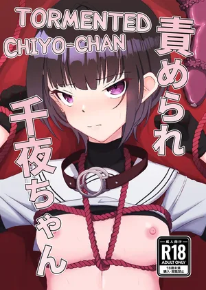 [Senpuku Basho (Hannin B)] Tormented Chiyo-chan (THE IDOLM@STER CINDERELLA GIRLS) [English] [Ham]