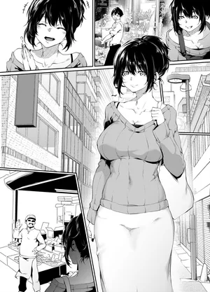 [Rokuichi] Amako ticket extra short