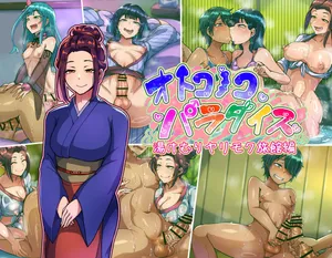[Hagurumarokuro (Silver Radish)] Otokonoko Paradise Yukemuri Yarimoku Ryokan-hen [English] [mysterymeat3]