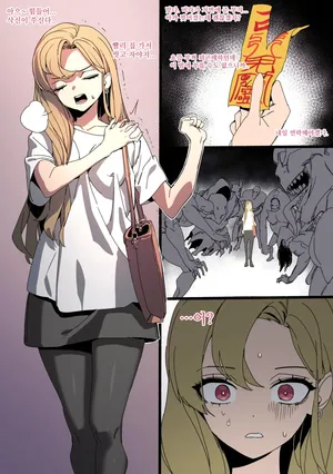 [LUXsumildo] 귀곡의 문 - 연나랑 귀신 갱뱅