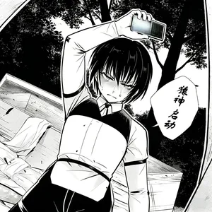 [ヤドクガエル (locon)]猿 神[古月个人汉化]