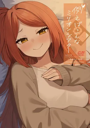 [Wasuraruru Tegami (Binsen)] Tatoeba Konna Million Theater 19 Juunengo no Ogami Tamaki (THE IDOLM@STER MILLION LIVE!) [Digital]