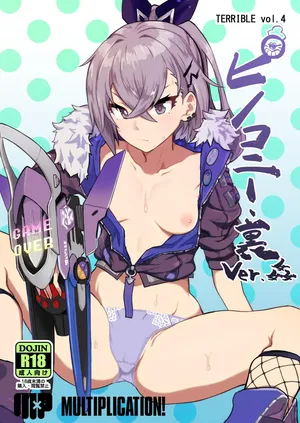 [multiplication (3x3)] Penacony Ura Ver. Kan - Terrible vol. 4 (Honkai Star Rail) [Digital] English [Ai translated]