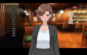 Konyakusha ni Uwaki wo Onegai shitemita