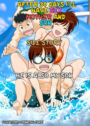 [Fuwatoro Opanchu Cake] 30-nichi go ni SEX suru Haha to Musuko ~kare mo mata musuko de aru~ After 30 Days I'll Have Sex ~Mother and Son~ Side Story ~He is Also My Son~ [English][DarklordMTLs]