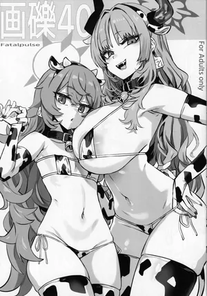 (C106) [Fatalpulse (Asanagi)] Gareki 40 (Various)