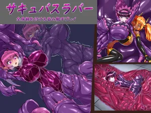 [Uotora Ryodan (Shachisuki Uotora)] Succubus Rubber - Full-Body Tightness Swallowing Tentacle Play