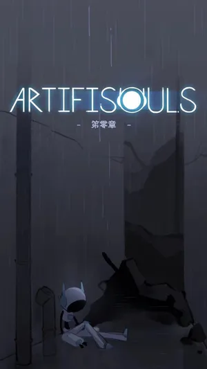 ArtifiSouls-chapter-0(ArtifiSoap)