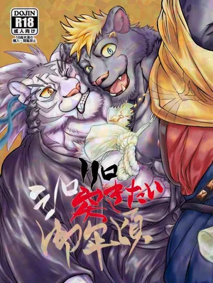 [アムamdnet.] シロクロ突きたい御年頃 [Chinese]