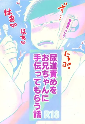 [Kawa Tebukuro (Kawatebukuro Monzu Bubblicious)] A story about having an older brother help you torture your urethra with an electric toothbrush (Osomatsu-San)