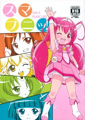 (SHT2012 Aki) [Tori no Ya (Mashikodori)] Smile Punicure! (Smile Precure!)