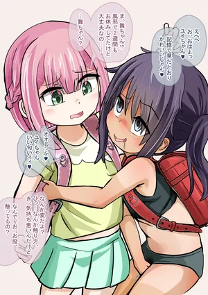 [OtonoF] Loli no Karada mo Nakami Shidai